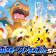 Image for article titled Pokémon Rumble Rush Is Heading To iOS And Android
